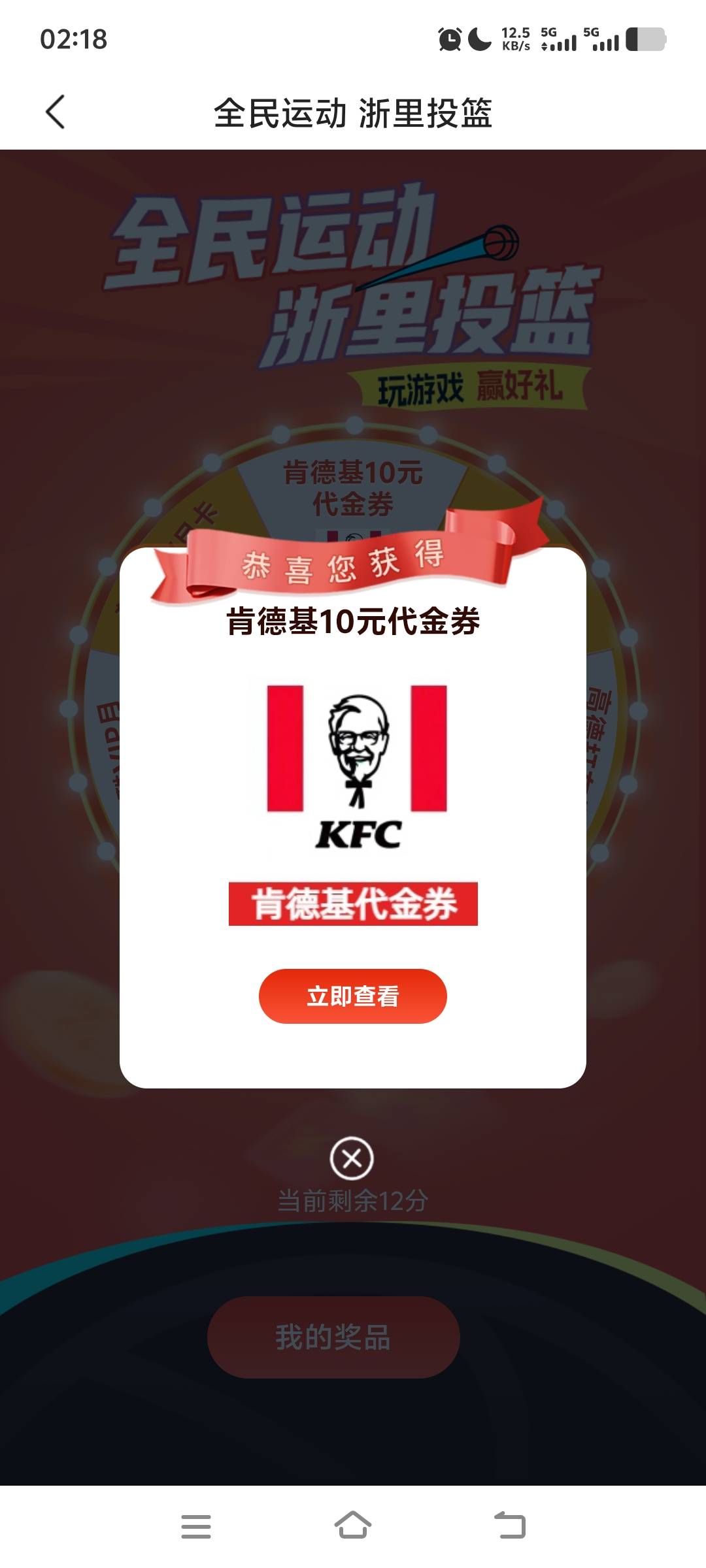 终于能中一个了

34 / 作者:夏天001 / 