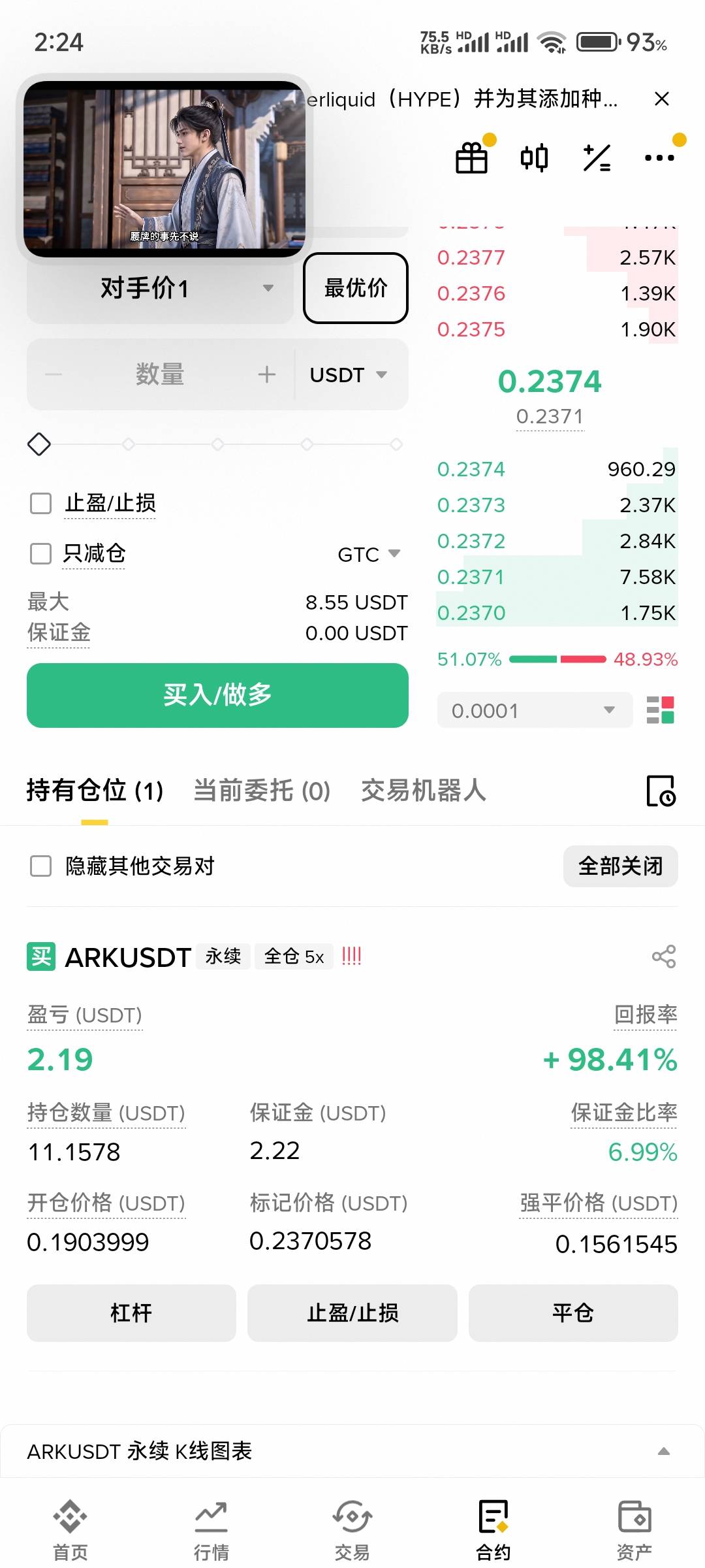 1U战神得吃，随时很少，但很开心

79 / 作者:申毛度日 / 