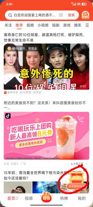 华为，oppo，vivo，荣耀都有毛，小米怎么这么抠啊，什么毛都没有，羡慕用荣耀，oppo的1 / 作者:mis丶 / 