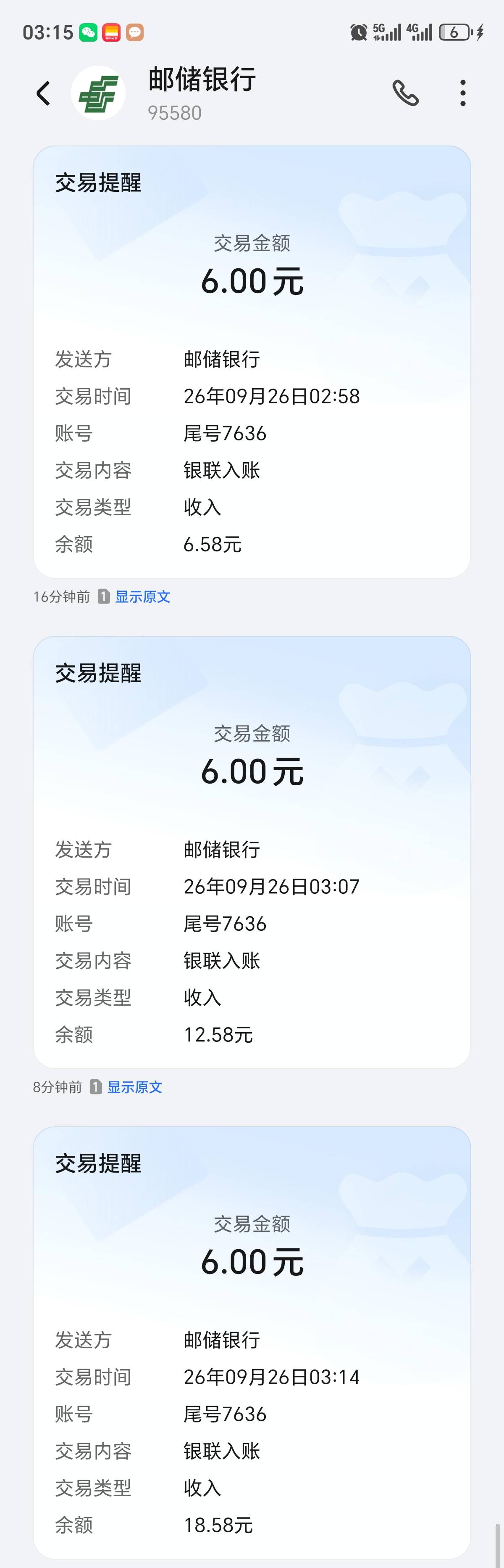  荣耀50x   第三个了     直接钱包换账号  和手机设置换一下账号就可以搞

2 / 作者:A下几个 / 