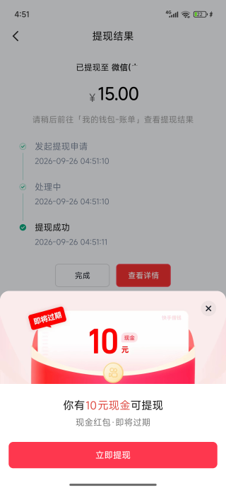 也算破0了，好吧

33 / 作者:永恒yi / 