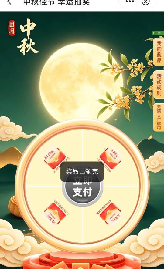 好绝望啊，饿醒飞中行甘肃没了，丰收互联三次没中，江苏工会谢谢参与，北部湾也没了，14 / 作者:尛•牛•蛮 / 