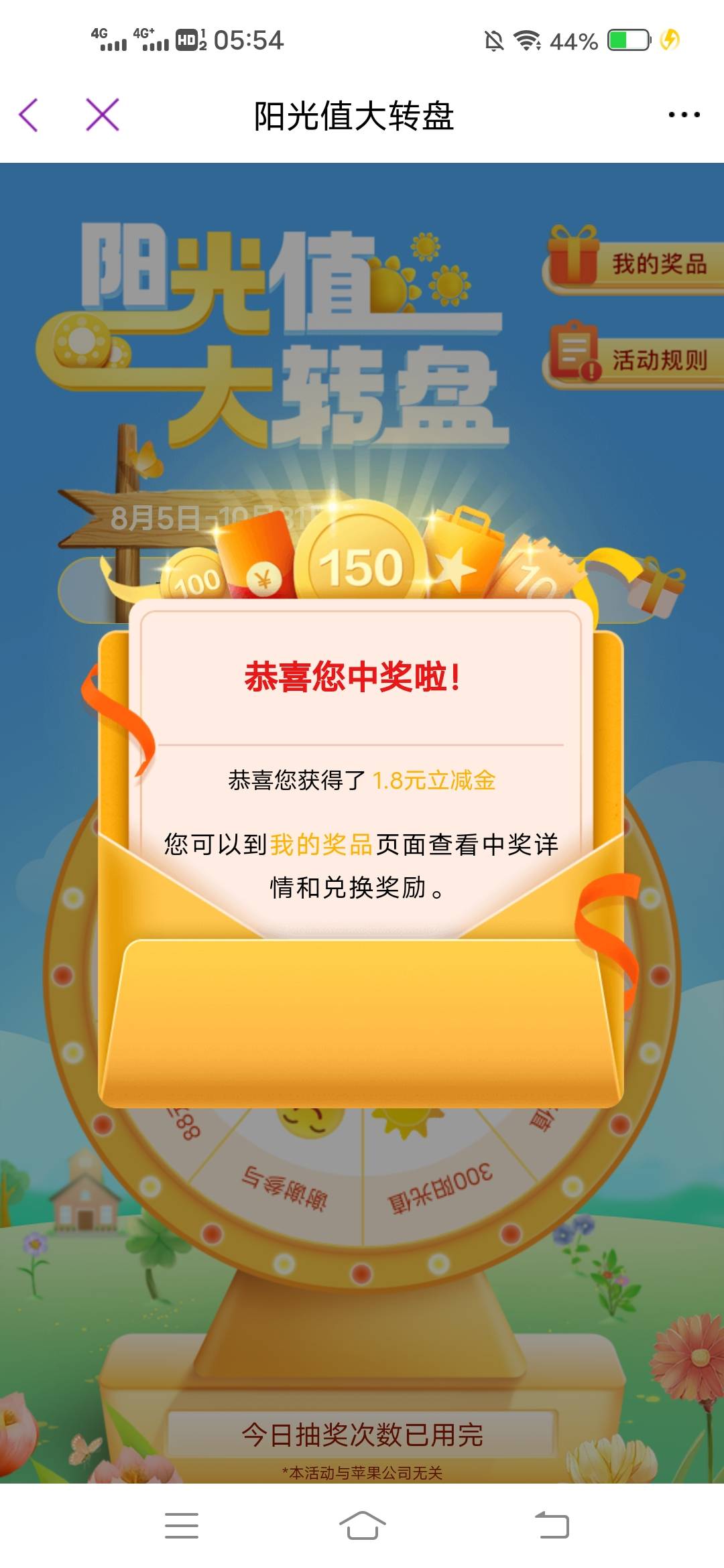 好绝望啊，饿醒飞中行甘肃没了，丰收互联三次没中，江苏工会谢谢参与，北部湾也没了，92 / 作者:虾仁炒饭 / 