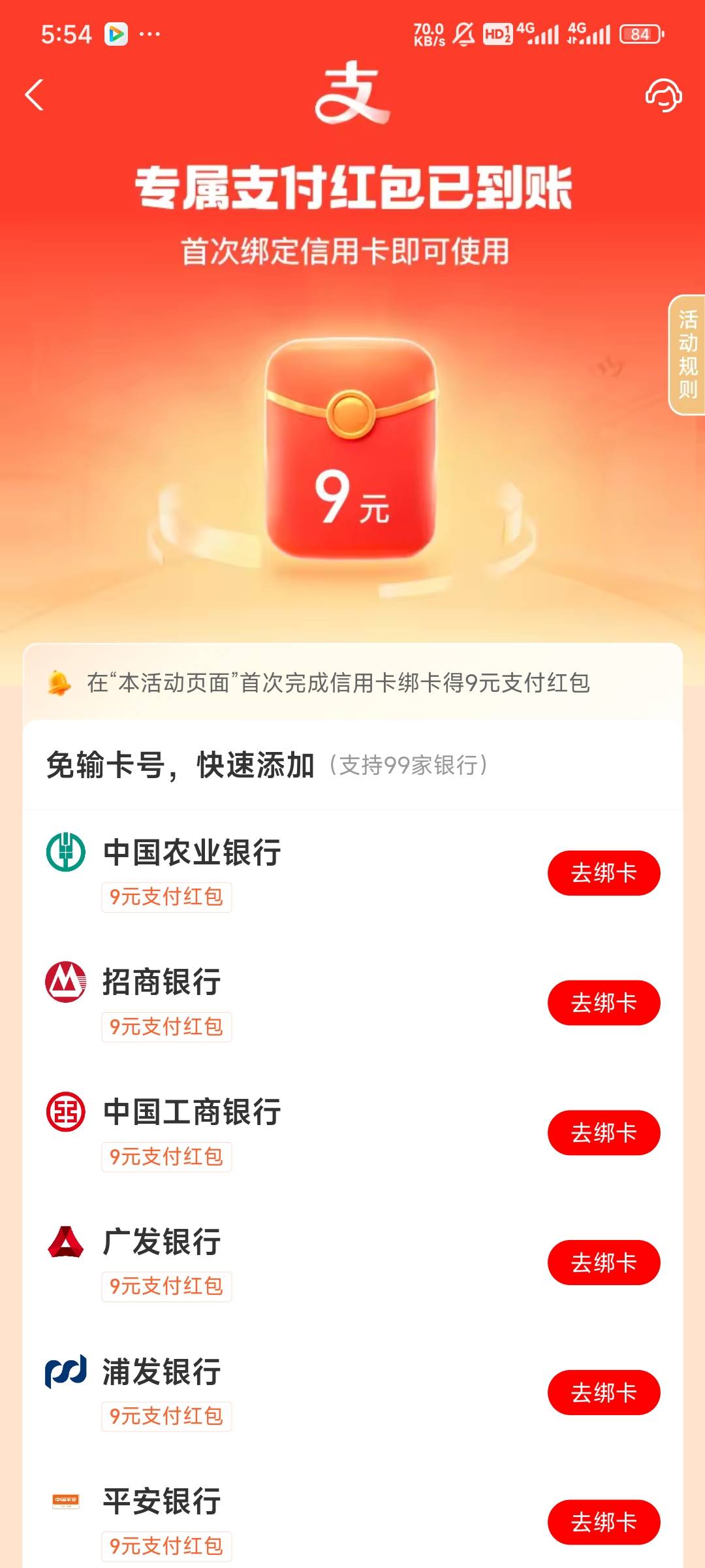 老哥们只有一个9，你们6是咋出来的，提现完也没看到

52 / 作者:留学生 / 
