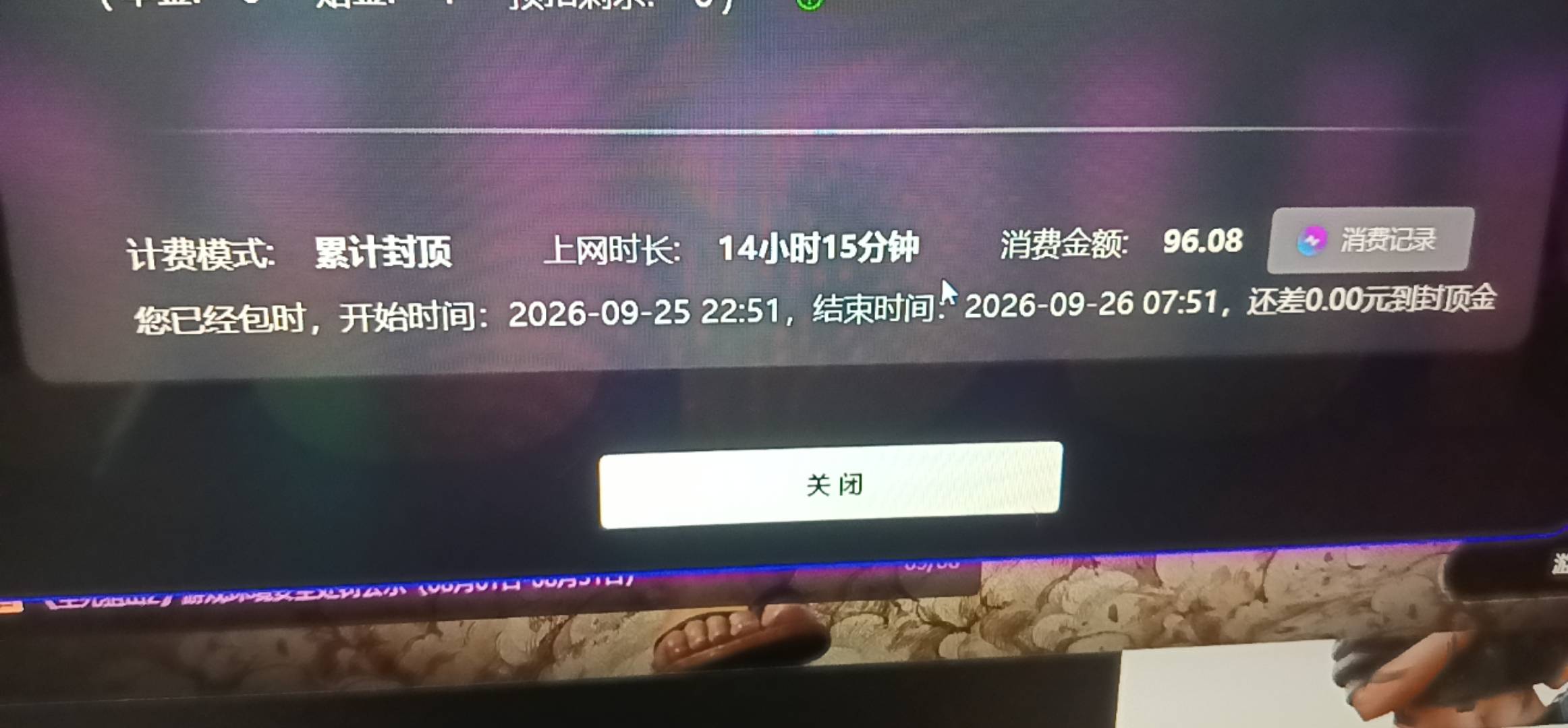 又是挂b的一天  唉

17 / 作者:。。。uu / 