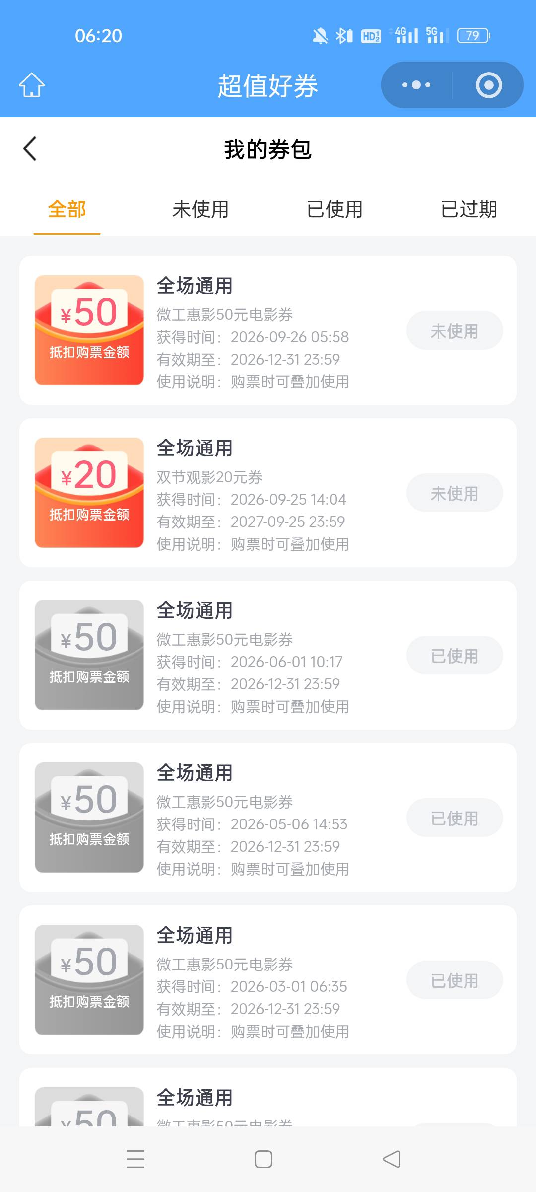 我靠，居然能叠加

21 / 作者:牛魔棒 / 