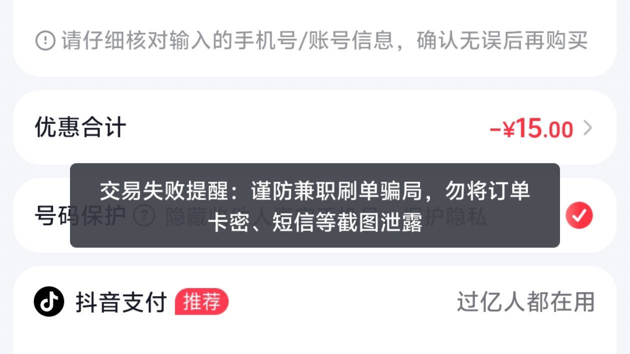 抖音新号，一天过去了还这样，怎么搞哦

94 / 作者:路亚亚亚 / 