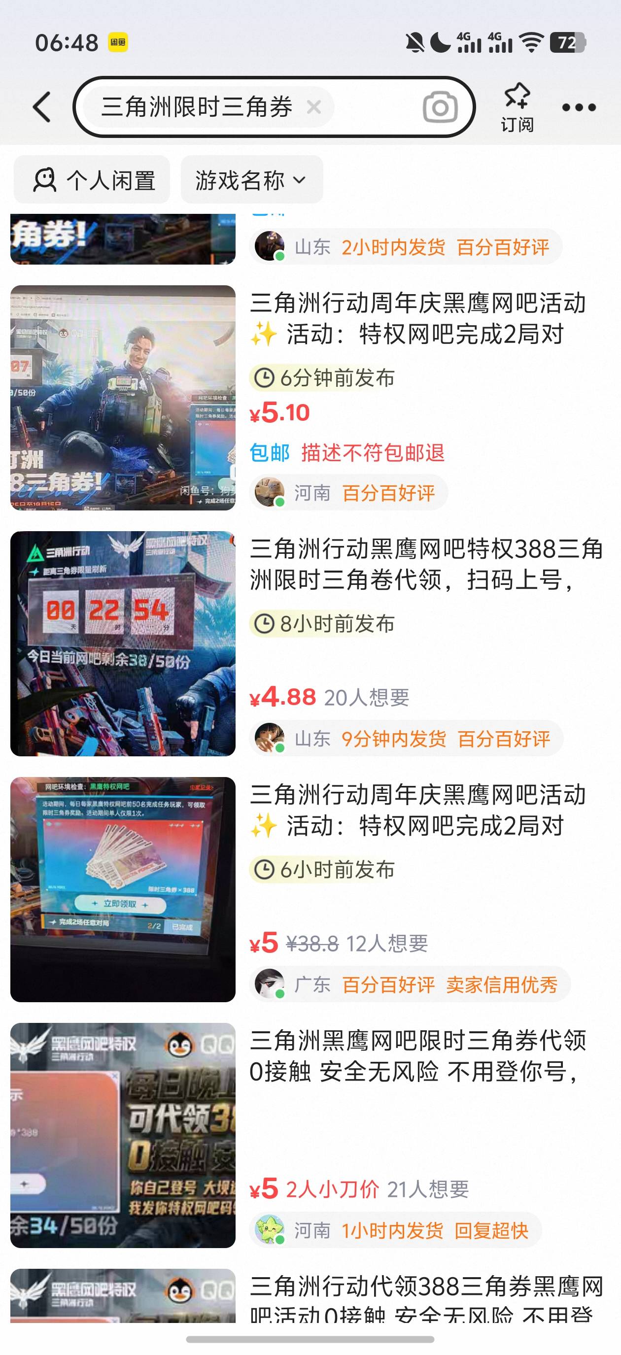 你们还不去网吧赚钱，在等什么

17 / 作者:一加二 / 