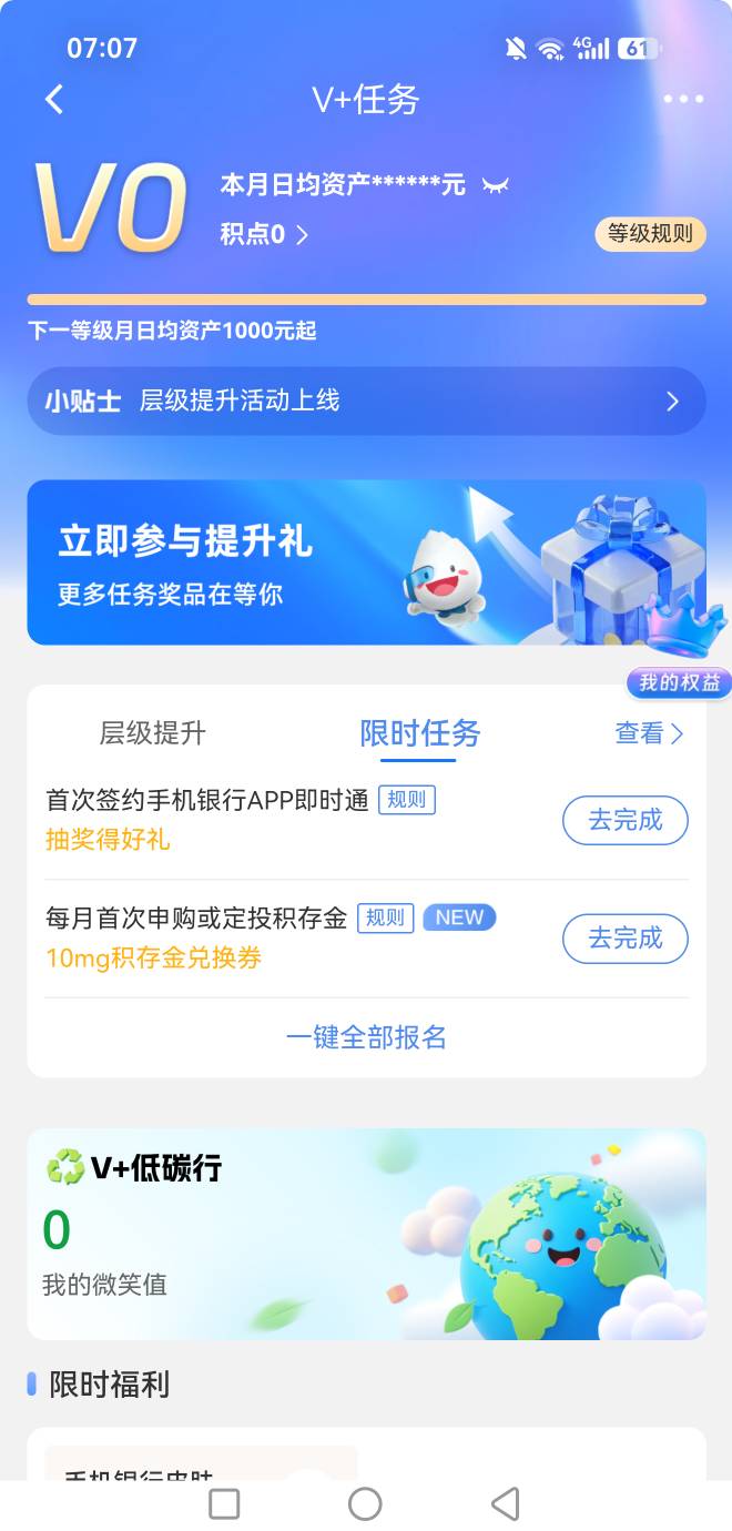 这玩意要购买900多？


46 / 作者:玩心少年 / 