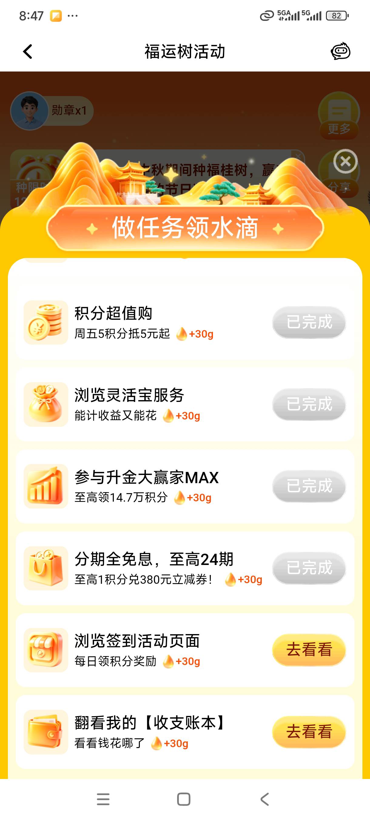 平安这个种树怎么缩水了我去

15 / 作者:我是麻花疼的爹 / 