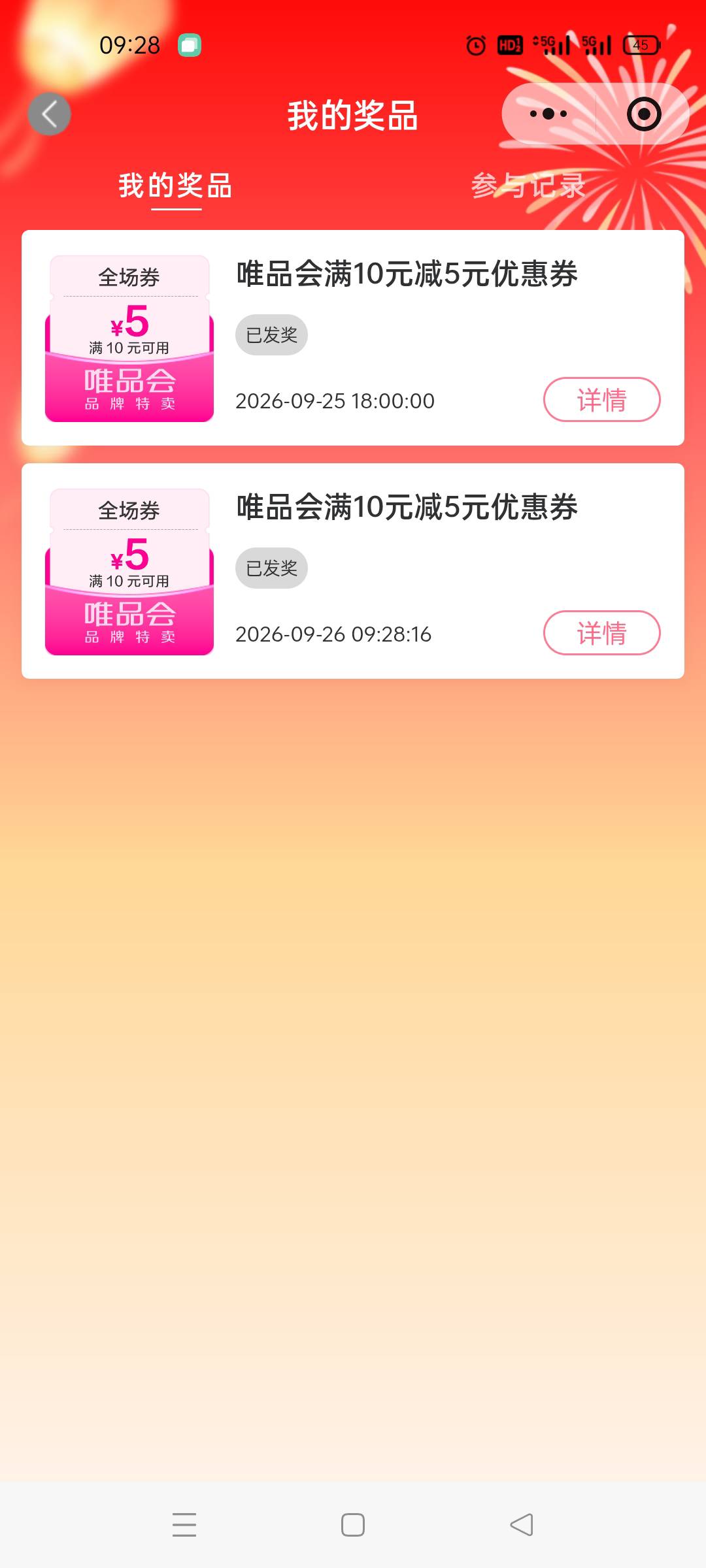 本妖刚来,不懂就问,有润吗老哥们

90 / 作者:X_某某 / 