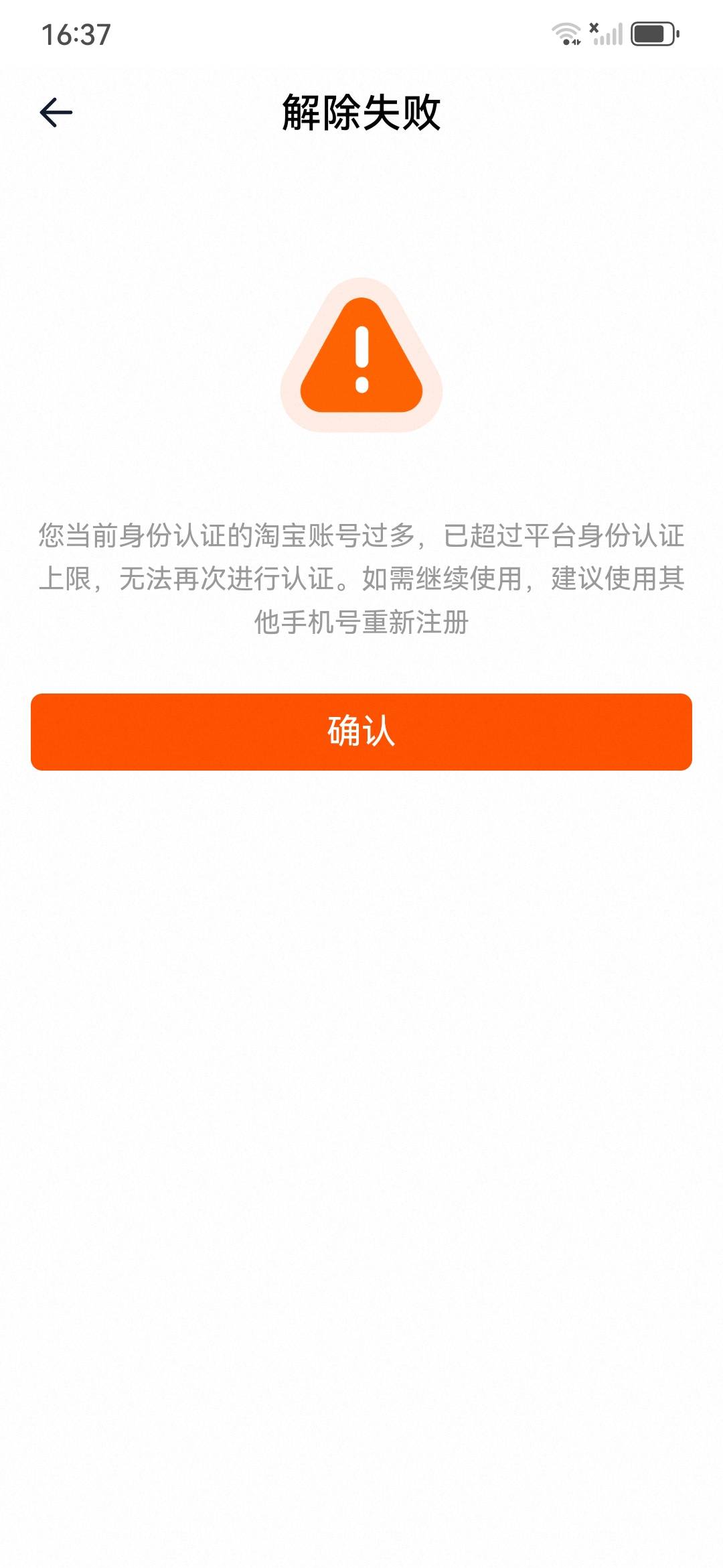 黄了吗，下载试玩好久还不让领



93 / 作者:时间长河 / 