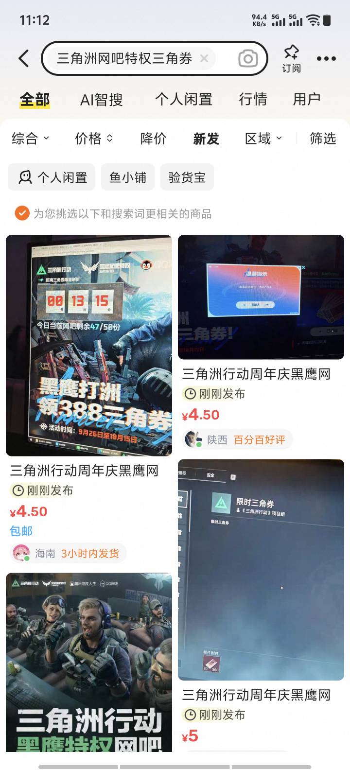 赶紧去代领啊打螺丝一天150-300还是有的以后就不值钱了领完一个网吧跑下一个

20 / 作者:小K很开心 / 