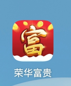 这应该是我广子提的最多的一个了，粗略算了下，在这个app，提了有1300左右。分了大概56 / 作者:花花小和尚 / 