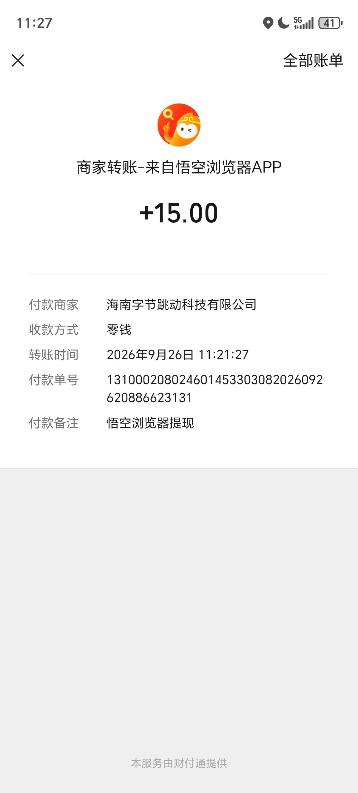 在注塑厂上班，一边剪水口，一边看广子，看了一早上
17 / 作者:lestonewx12 / 