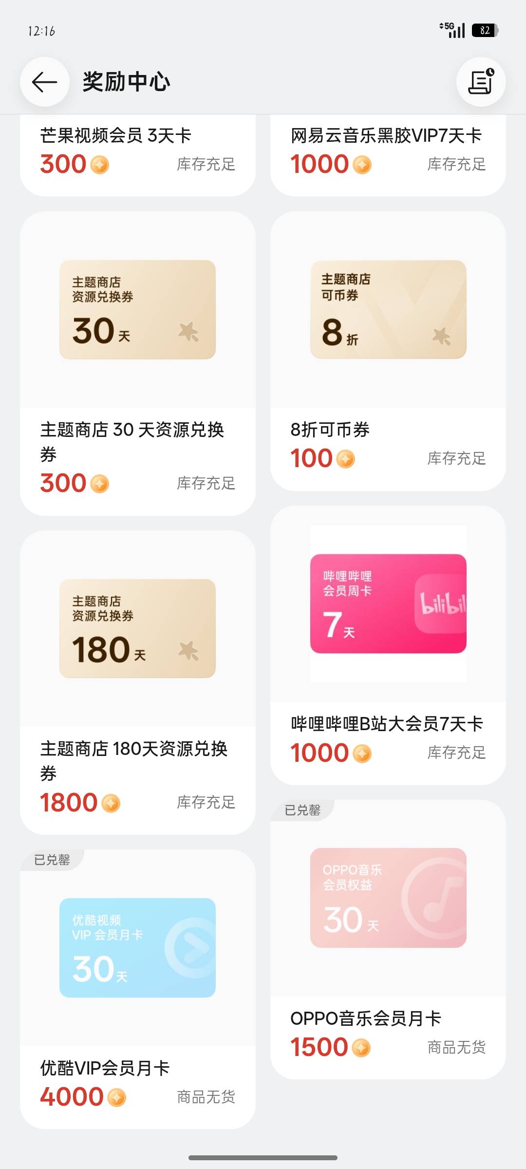 B站现在还有 老哥不是压价挺狠么

4 / 作者:骄傲的七夜 / 