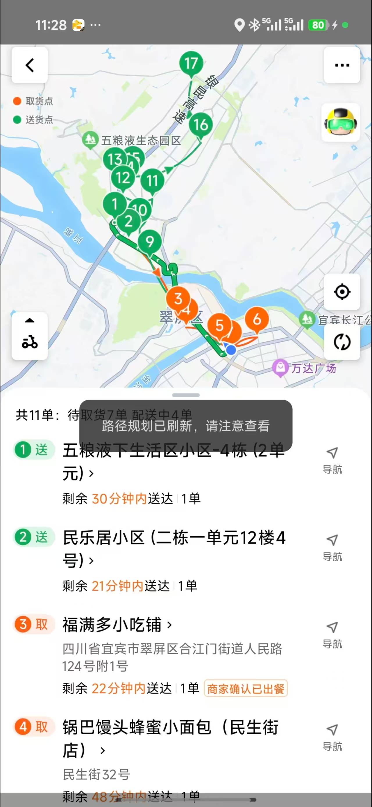 还嘚是科技哥牛b，TMD


67 / 作者:只白嫖不充钱 / 