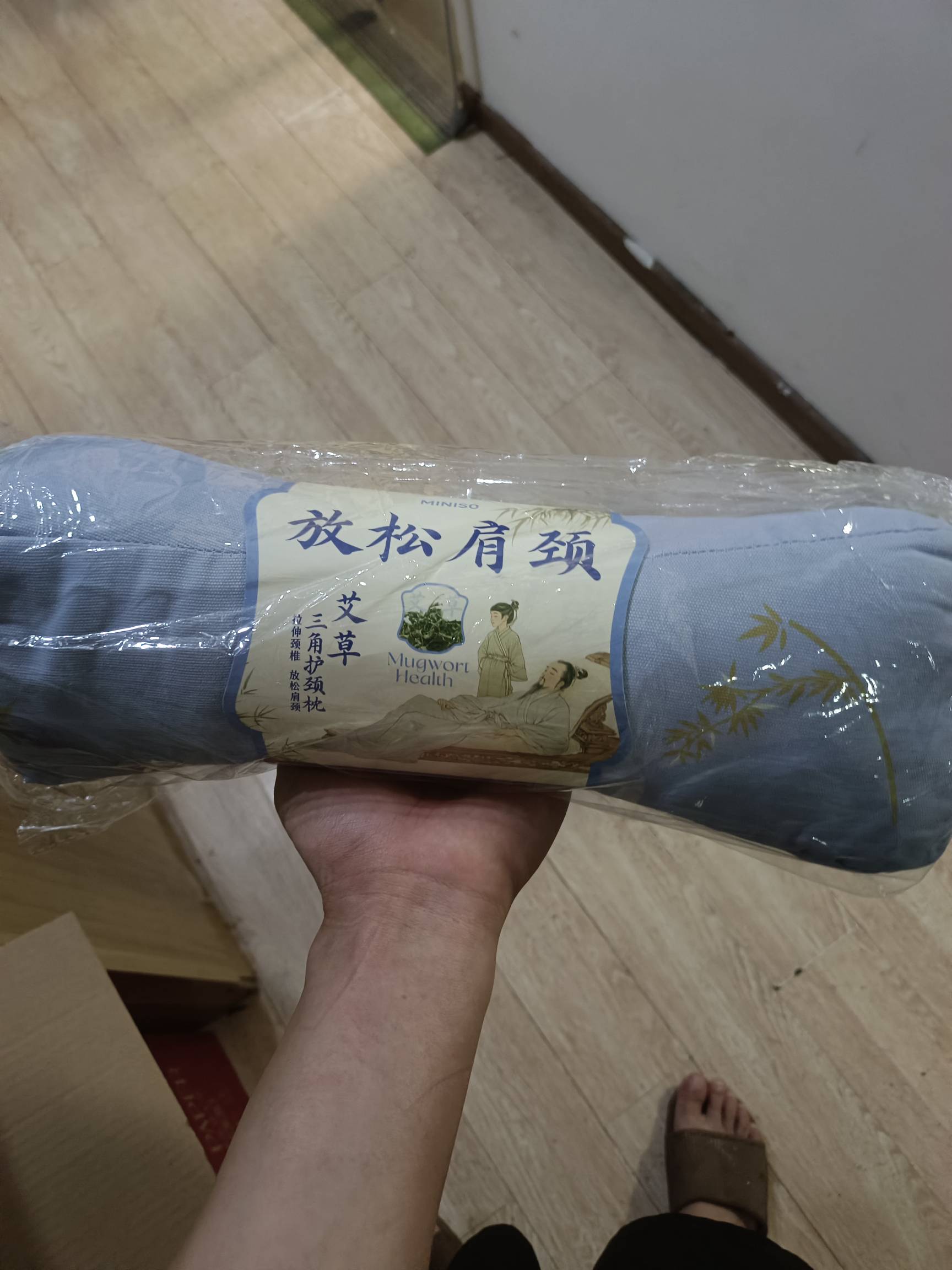 浙江工会lj完了一个艾草枕头和锤子值50？
62 / 作者:幕僚！ / 