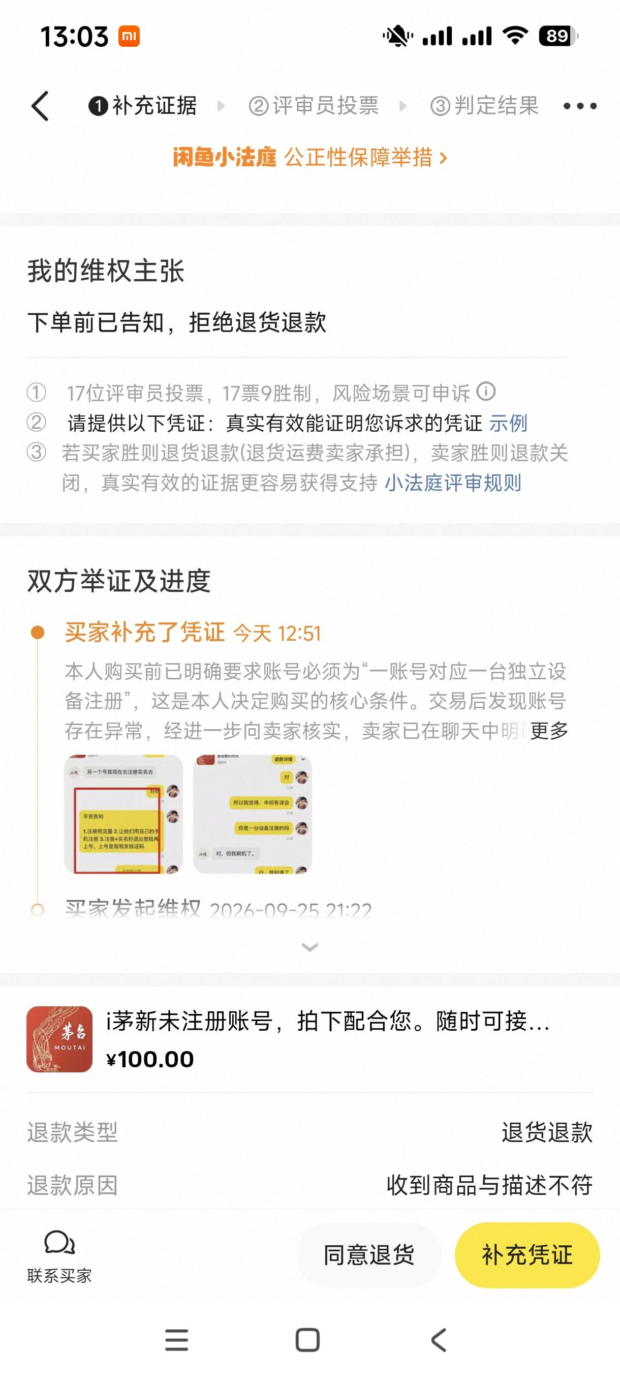 来老哥推个i茅台秒的，快乐水
55 / 作者:4413 / 