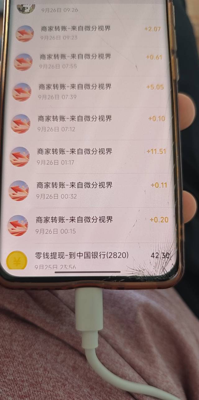 这个一箭来好运最多能领多少？连续6天了天天爆。可惜每天只给提30

66 / 作者:心态放青葱9 / 