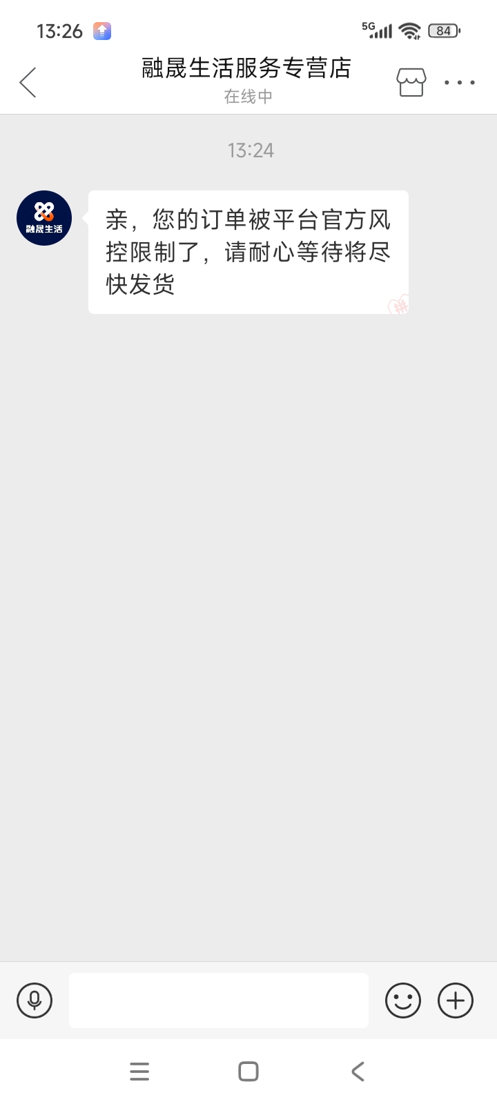 pdd优惠买携程商家说风控？

12 / 作者:中奖一个亿 / 