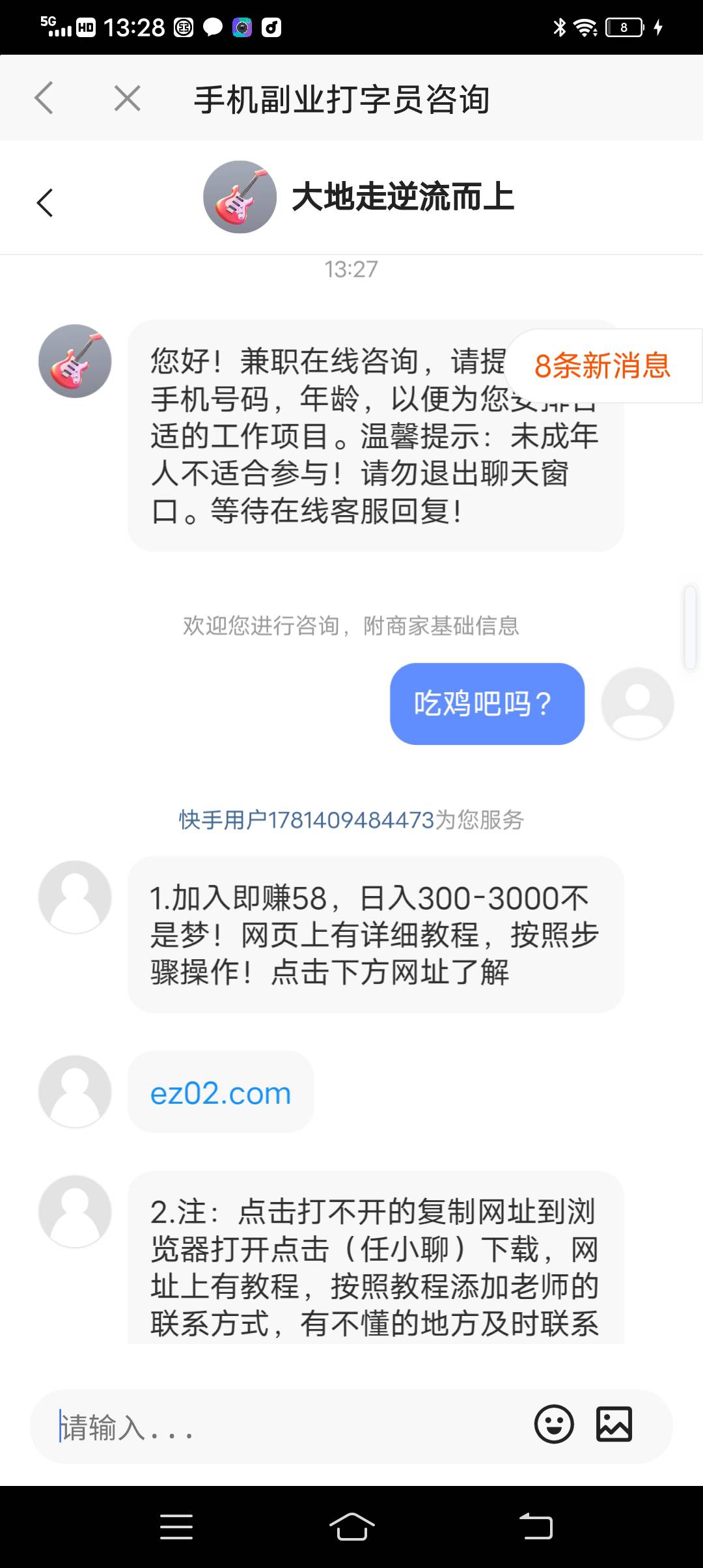 兄弟们，打字员急了，哈哈



28 / 作者:悟空6686 / 