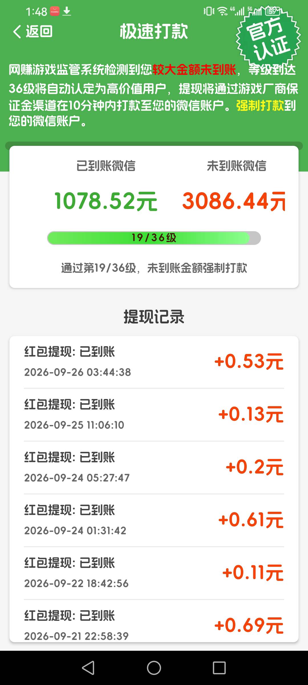这个一箭来好运最多能领多少？连续6天了天天爆。可惜每天只给提30

33 / 作者:一夜十次郎 / 