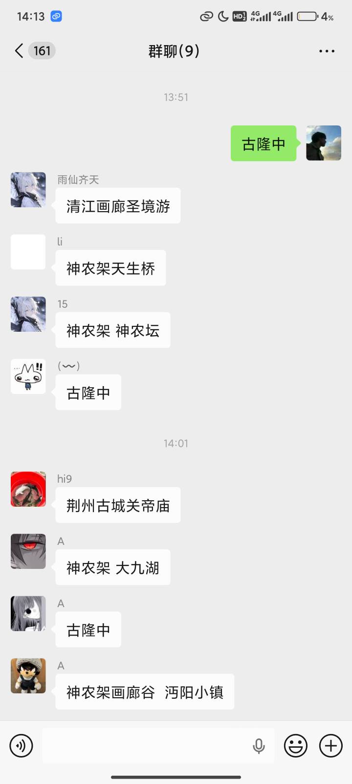 羊毛末日湖北门票没人要，王者皮肤卖不出，广州中行几个v.全绑过，心累
34 / 作者:瘫痪两年半 / 
