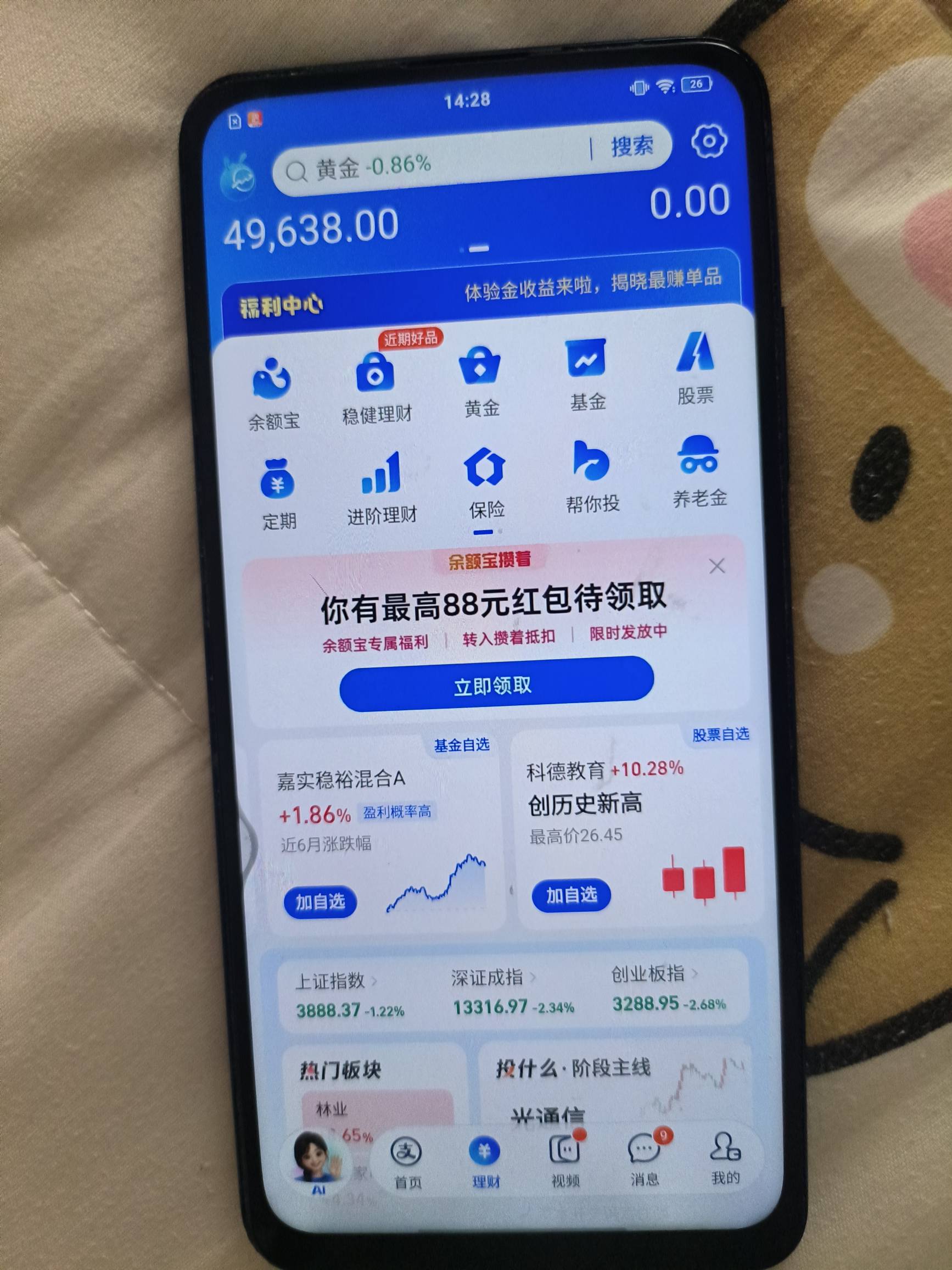 也是好起来了

42 / 作者:网恋被骗五千块 / 