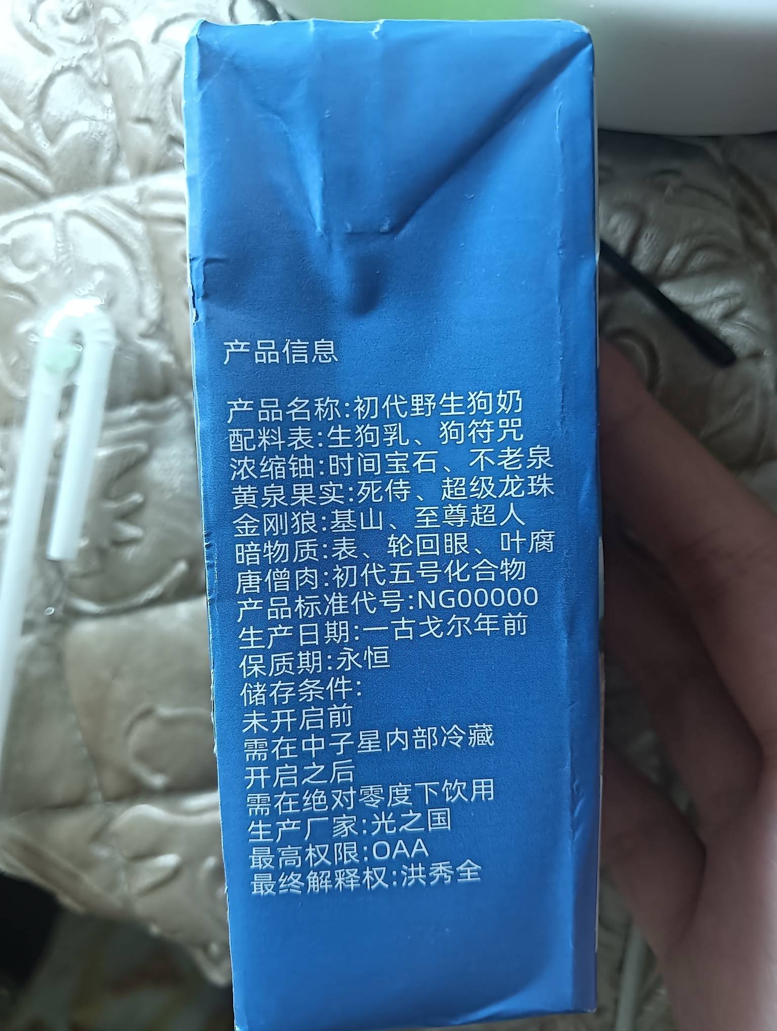 老哥们喝得起吗？


33 / 作者:朱铁胆 / 