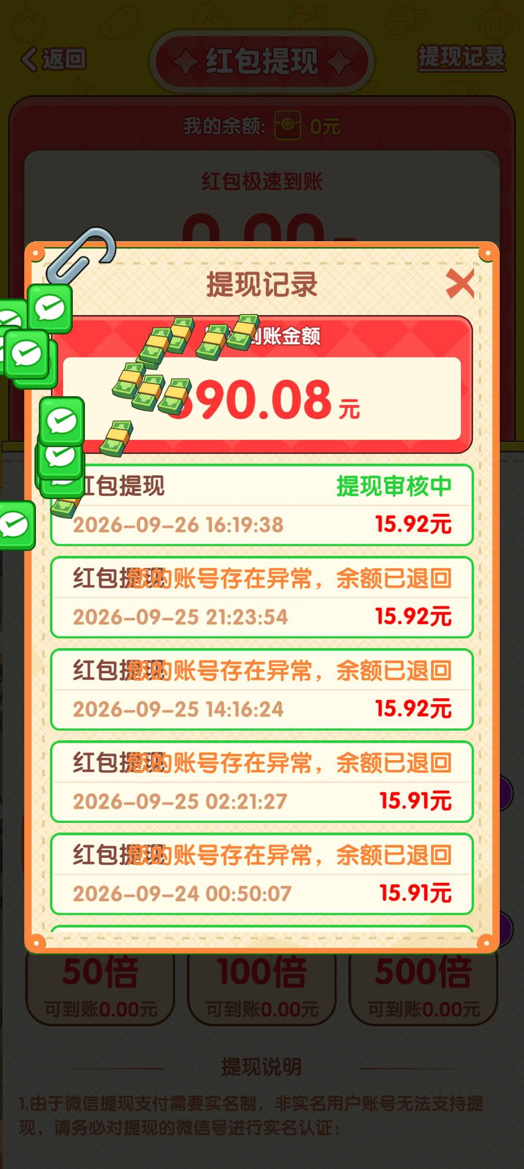 天天提一个月了，坚持一个月了也不通过一下

94 / 作者:东莞塘厦躺平 / 