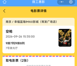 报告老哥，今天下午麻花，哈哈全部阵亡，目前转战黄鱼，有本事给我黄鱼干废你个哈基微58 / 作者:mis丶 / 