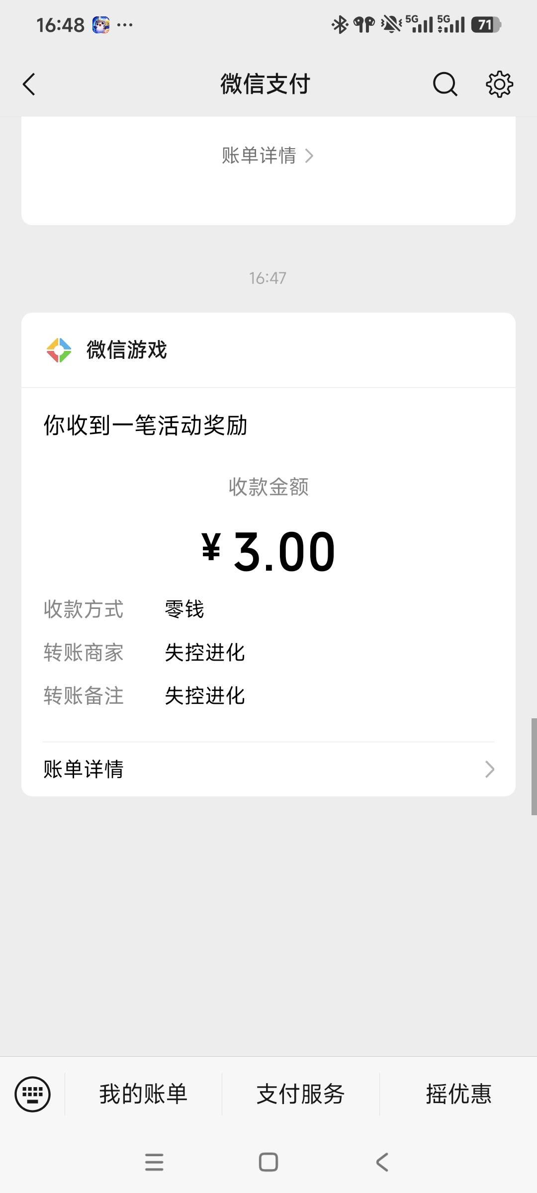 失控进化回归还有

9 / 作者:小炫aaa / 