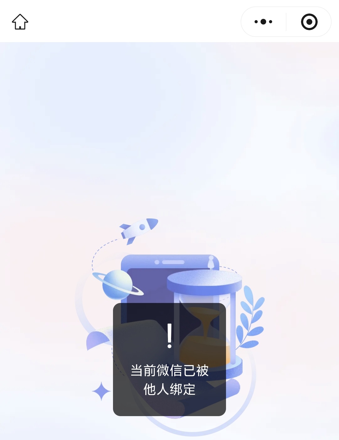 这养马公司怎么还不倒

81 / 作者:我真的不想撸毛 / 