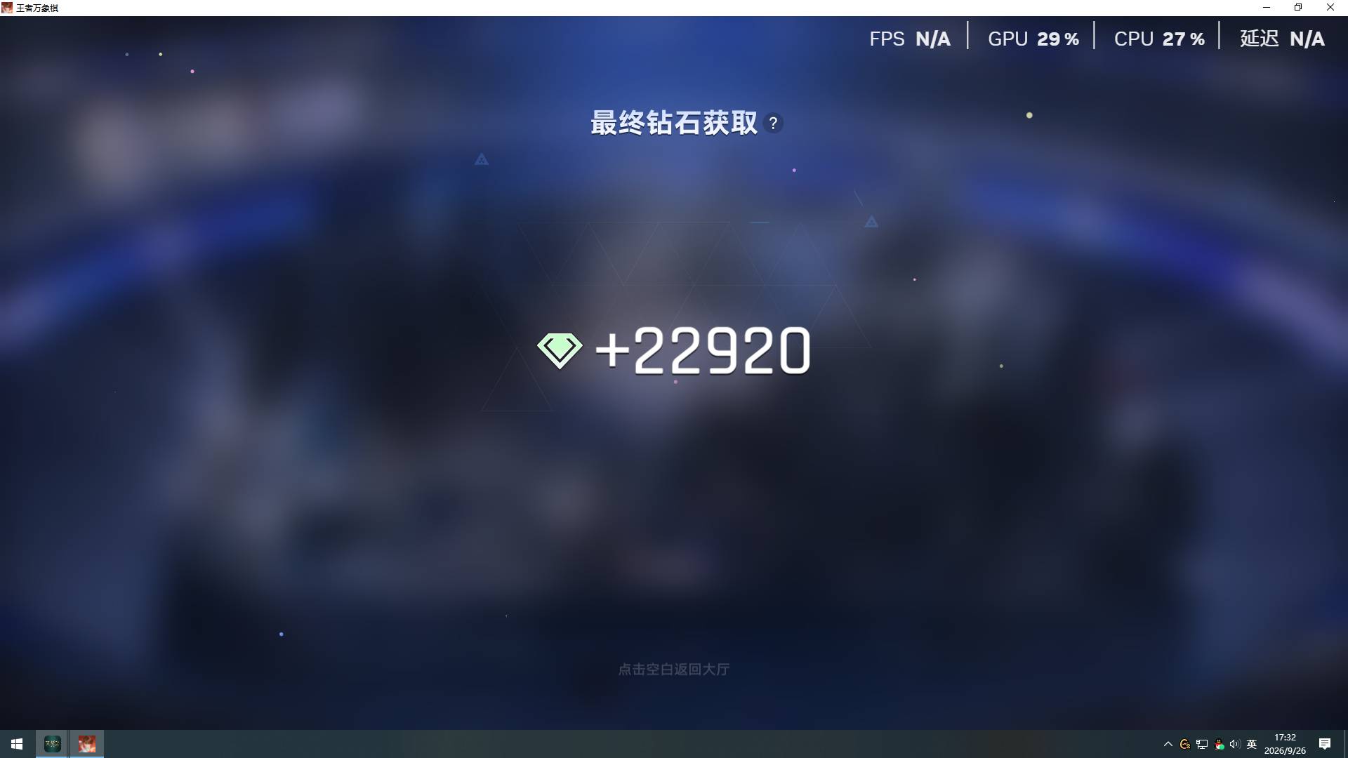 舒服，一把回来了，还有一个号也是赚差不多

98 / 作者:宝贝怎么了 / 