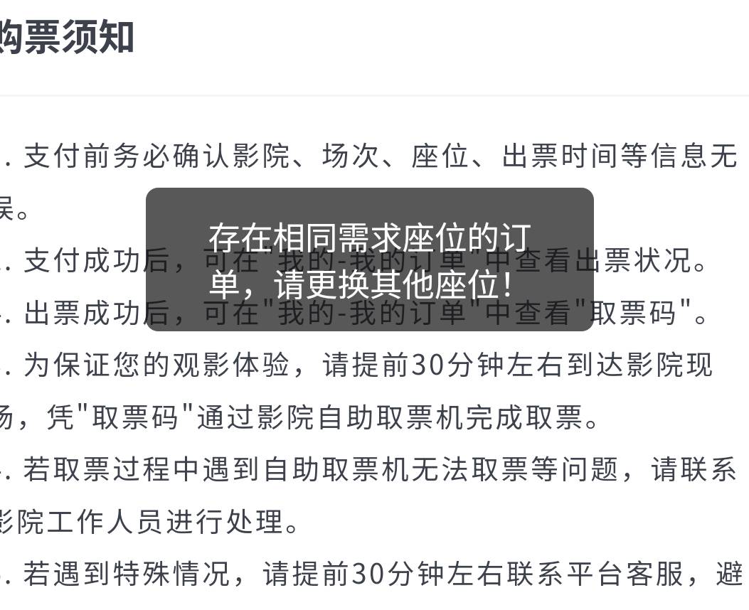 电影票啥意思这是

13 / 作者:少悲伤常明媚 / 