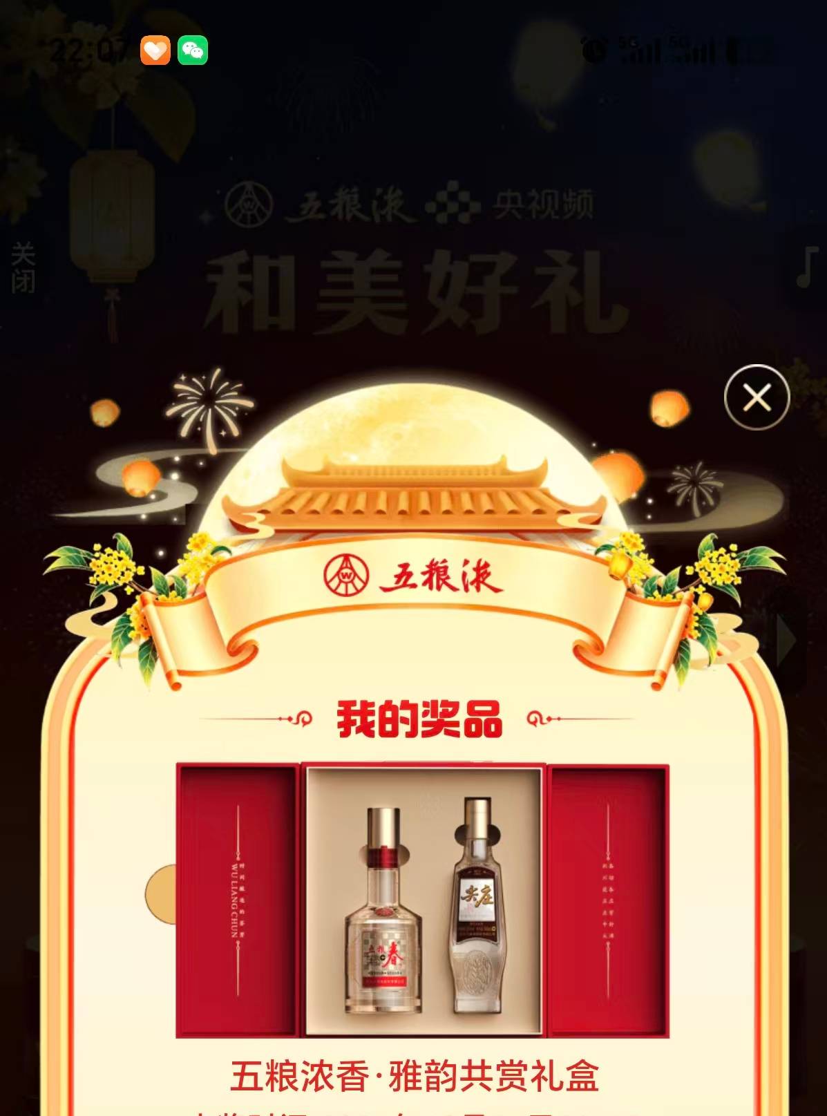老哥们五粮液这个有卖出去的吗，卖多少

13 / 作者:上云海天 / 