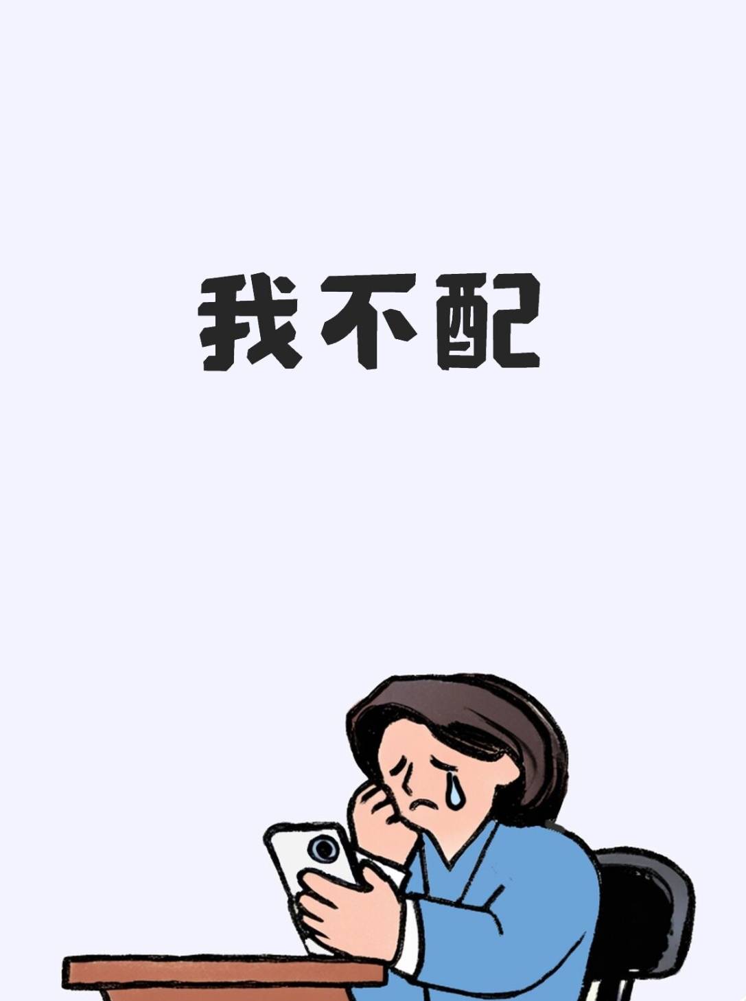 没救了老哥们，在螺丝厂被一伙湖南人莫名其妙排挤走，工资发了以后交完房租就不剩一分88 / 作者:天下为公-马列毛 / 