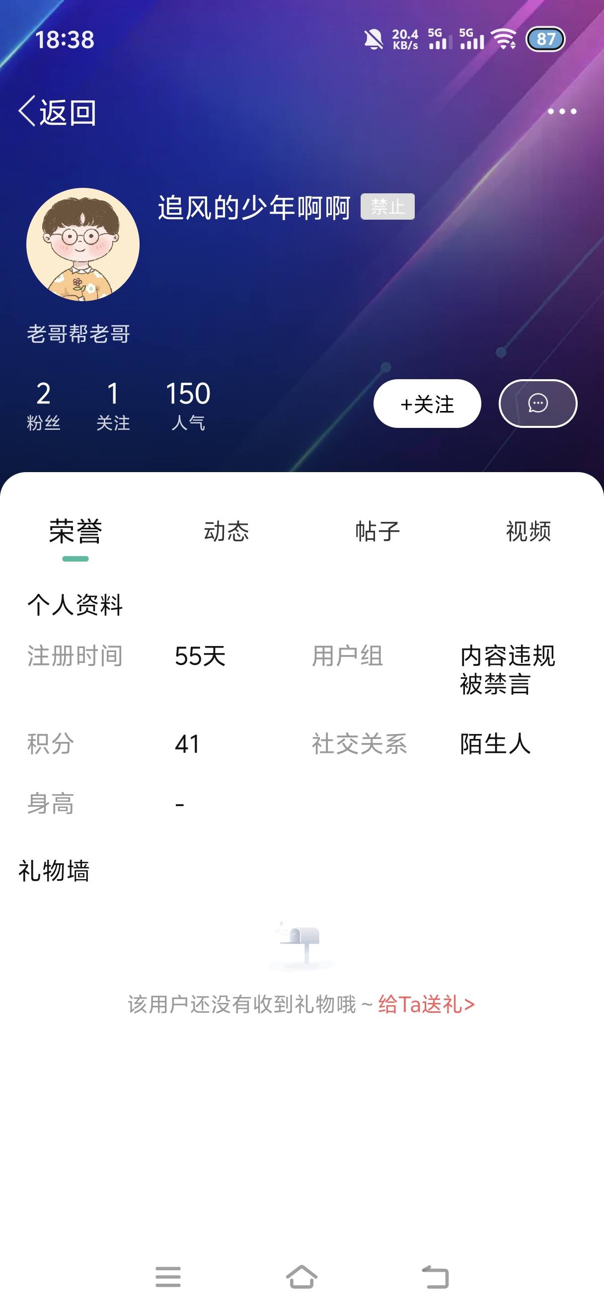 老哥们啊不团结的啊不要说

69 / 作者:挂比了救我鸭 / 