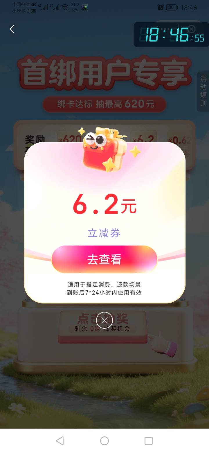 老哥们冲，水来了，刚T完

66 / 作者:勇往直前8688 / 