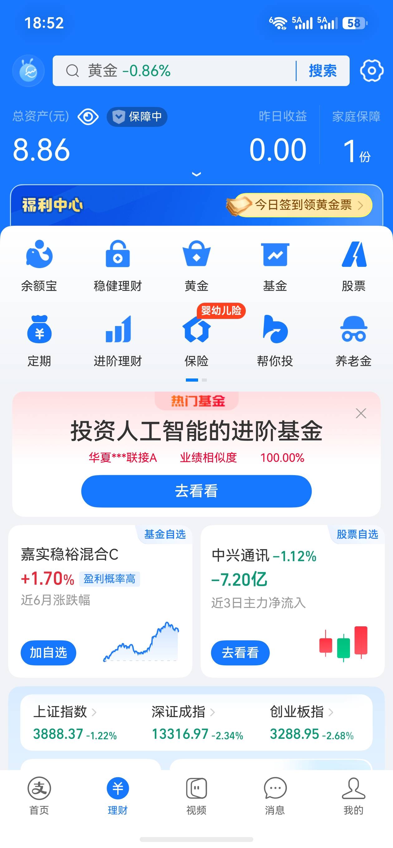 中秋过完了，明天又要出去了，过三天又是国庆，想出去转转，老哥们推荐个地方

40 / 作者:口味王 / 