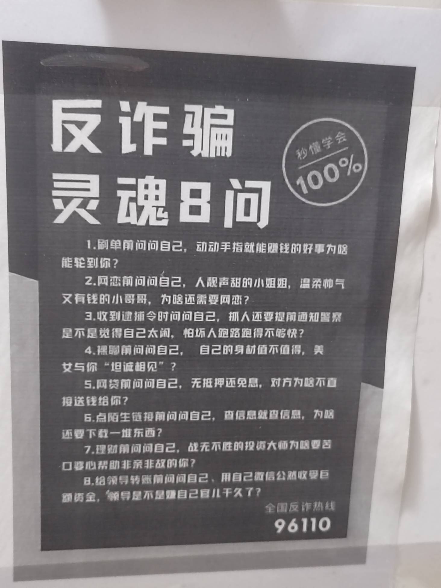 老哥们，过完中秋还是去找工作吧，搞羊毛什么好运都轮不到我，为啥阿

80 / 作者:万千少女的挚爱 / 