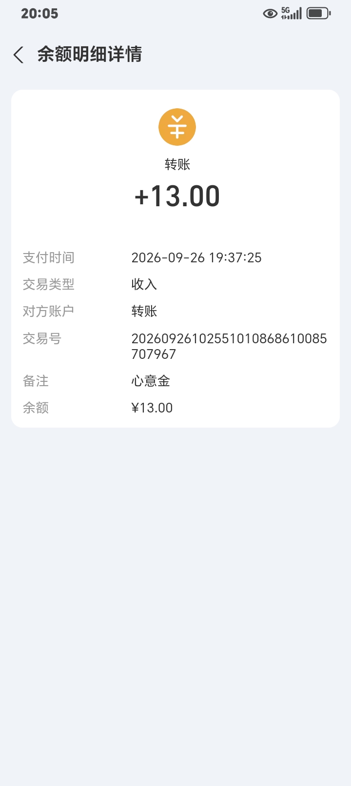 支付宝黄金开浙商没有18的，找客服，会补13块心意金，我开完户只有5毫克，找客服直接29 / 作者:k言诺 / 