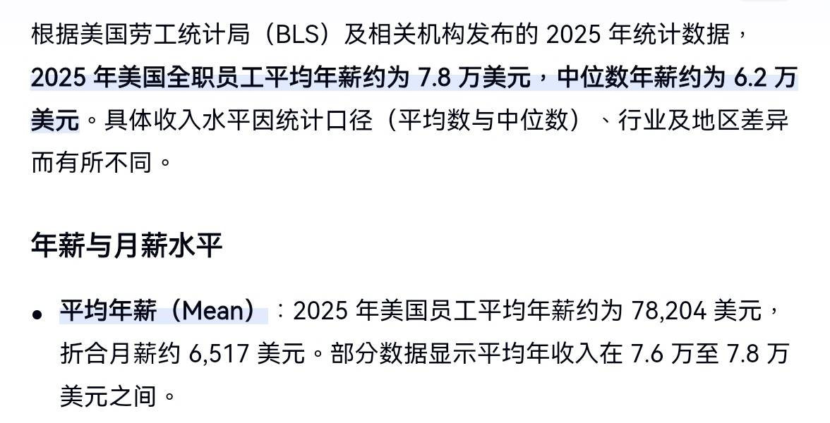涨价影响还是太严重了，比腰斩还严重。这还是苹果没发布标准版的情况下，6000档空缺

75 / 作者:广鸡周某人 / 