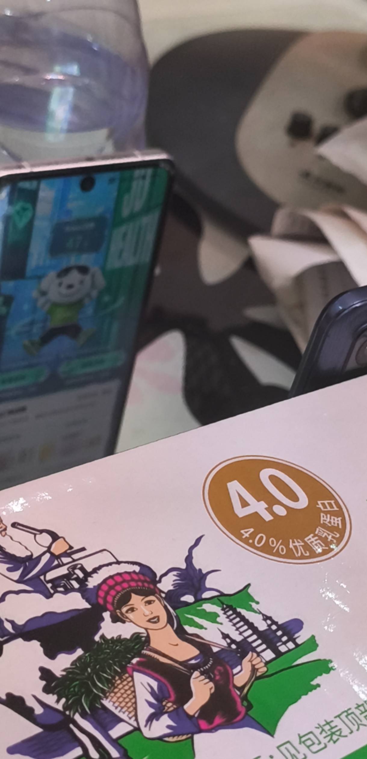 有老哥在搞那个京东减肥打卡的活动吗？这个高燃要50次喝彩到底怎么弄？我已经搞了一天54 / 作者:迪奥先生 / 