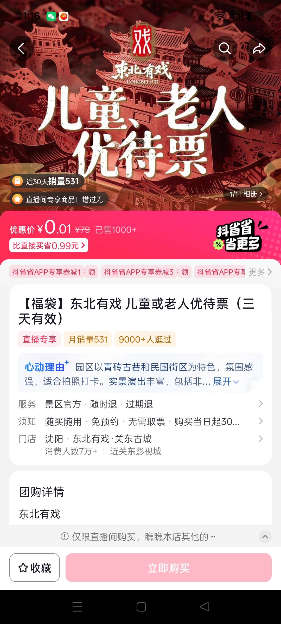 老哥们 这个是什么原因 为啥不能买

19 / 作者:我是谁gg / 