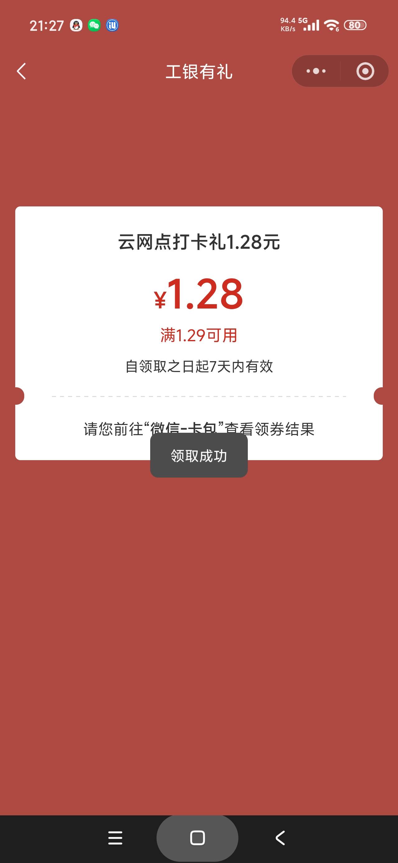 感谢老哥发的广州和上海


16 / 作者:富士山下147 / 
