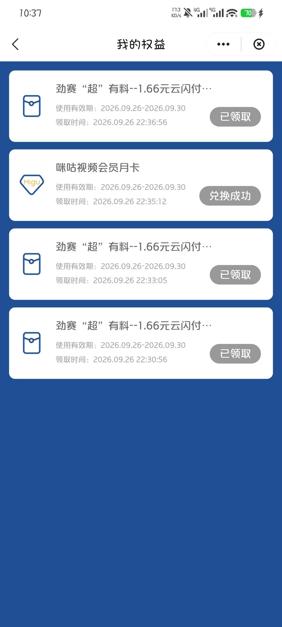 视频会员直充没用，能出好像也不值钱全低保

41 / 作者:撸口狂魔1996 / 