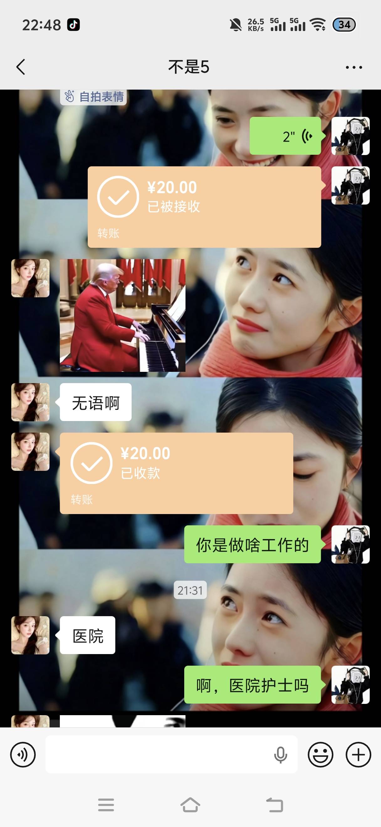老哥们我被蹦老头了吗刚加上就要喝奶茶

58 / 作者:挂比了救我鸭 / 