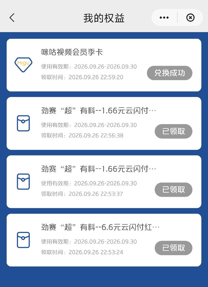 载歌载舞，敲锣打鼓，光宗耀祖，我不允许还有老哥吃泡面

73 / 作者:牢大 / 